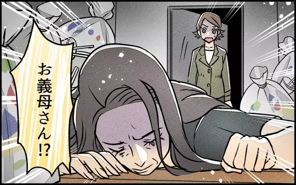 「【漫画】掃除業者が入り決着？ その後義母に起きた想定外の事態【義母の家はゴミ屋敷だった Vol.6】」の画像