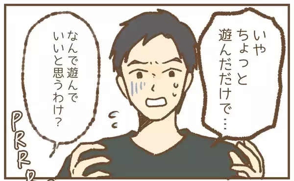 「【漫画】「父親がいなきゃ…」なんてよく言えたものだ「いらない！」【保育園トラブル Vol.41】」の画像