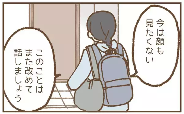 「【漫画】「父親がいなきゃ…」なんてよく言えたものだ「いらない！」【保育園トラブル Vol.41】」の画像