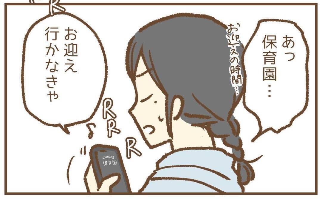 【漫画】「父親がいなきゃ…」なんてよく言えたものだ「いらない！」【保育園トラブル Vol.41】