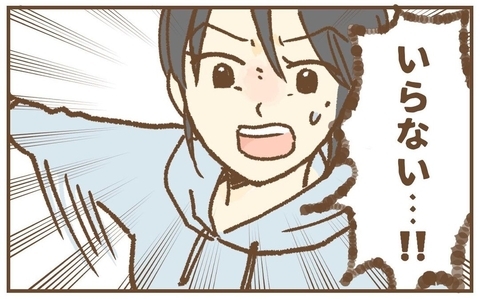 【漫画】「父親がいなきゃ…」なんてよく言えたものだ「いらない！」【保育園トラブル Vol.41】の画像