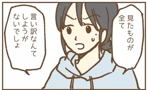 「【漫画】「父親がいなきゃ…」なんてよく言えたものだ「いらない！」【保育園トラブル Vol.41】」の画像