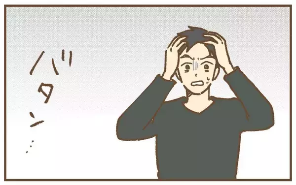 「【漫画】「父親がいなきゃ…」なんてよく言えたものだ「いらない！」【保育園トラブル Vol.41】」の画像