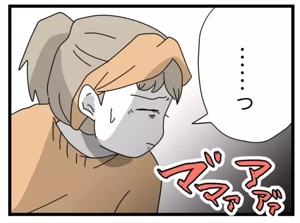 「「泣き止まない娘にどう対処すべき？」パニックに陥った夫が出した意外な提案とは!?」の画像