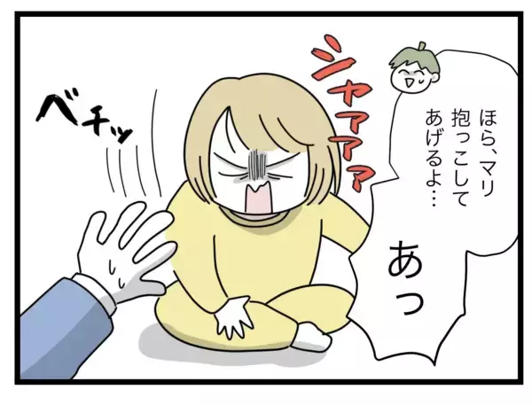 「「泣き止まない娘にどう対処すべき？」パニックに陥った夫が出した意外な提案とは!?」の画像