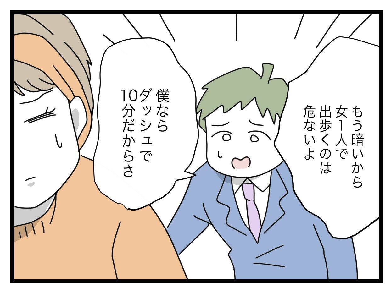 「泣き止まない娘にどう対処すべき？」パニックに陥った夫が出した意外な提案とは!?