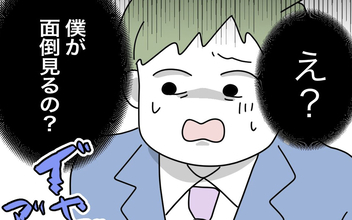 「泣き止まない娘にどう対処すべき？」パニックに陥った夫が出した意外な提案とは!?