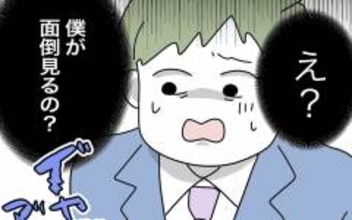 「泣き止まない娘にどう対処すべき？」パニックに陥った夫が出した意外な提案とは!?