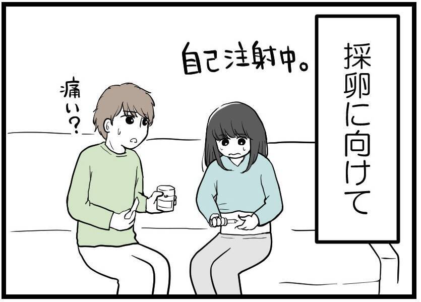 【漫画】忙しい日々を送っていたところ例の友人から電話が【レスの友人に振り回された話 Vol.30】