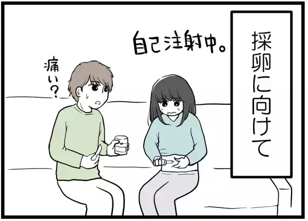 「【漫画】忙しい日々を送っていたところ例の友人から電話が【レスの友人に振り回された話 Vol.30】」の画像