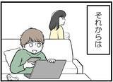 「【漫画】忙しい日々を送っていたところ例の友人から電話が【レスの友人に振り回された話 Vol.30】」の画像1