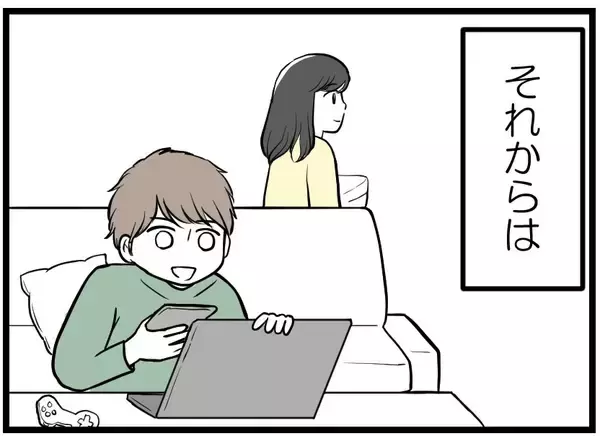 「【漫画】忙しい日々を送っていたところ例の友人から電話が【レスの友人に振り回された話 Vol.30】」の画像