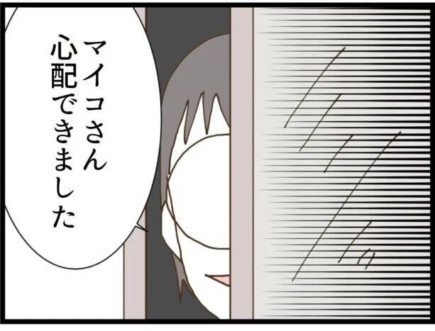 【漫画】弟に見つかった！居場所特定アプリがスマホに!?【出会ったばかりですが好きです Vol.41】