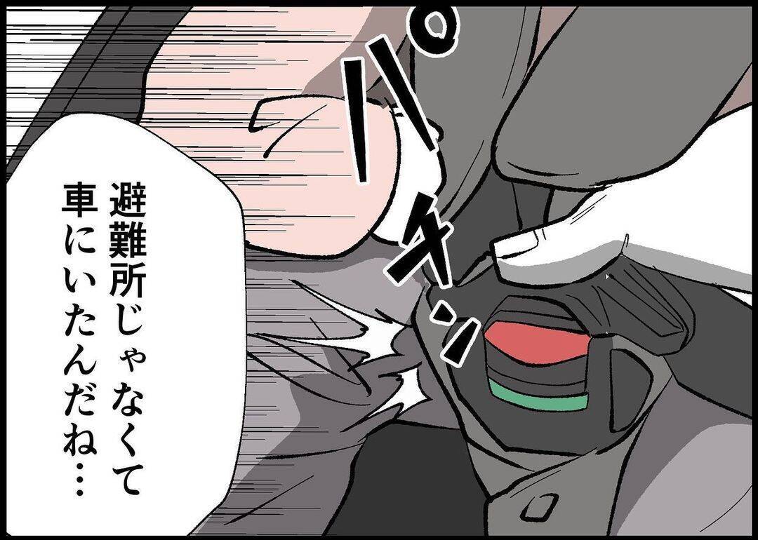 【漫画】父と叔父の不仲なんて関係ない　家族のために尽力するのみ【僕と帰ってこない妻 Vol.454】