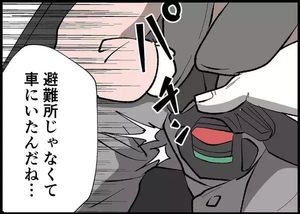 「【漫画】父と叔父の不仲なんて関係ない　家族のために尽力するのみ【僕と帰ってこない妻 Vol.454】」の画像