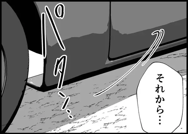 「【漫画】父と叔父の不仲なんて関係ない　家族のために尽力するのみ【僕と帰ってこない妻 Vol.454】」の画像