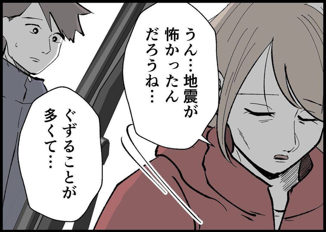 【漫画】父と叔父の不仲なんて関係ない　家族のために尽力するのみ【僕と帰ってこない妻 Vol.454】