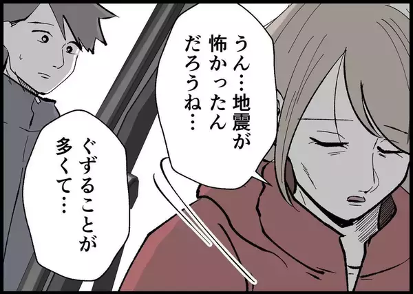 「【漫画】父と叔父の不仲なんて関係ない　家族のために尽力するのみ【僕と帰ってこない妻 Vol.454】」の画像