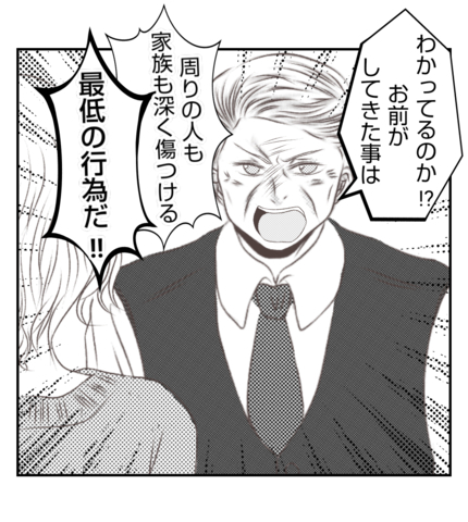 【漫画】頭を下げる社長、常識人だった…プリ美を叱る【ママ友が狙ってるのは私の夫 Vol.90】の画像