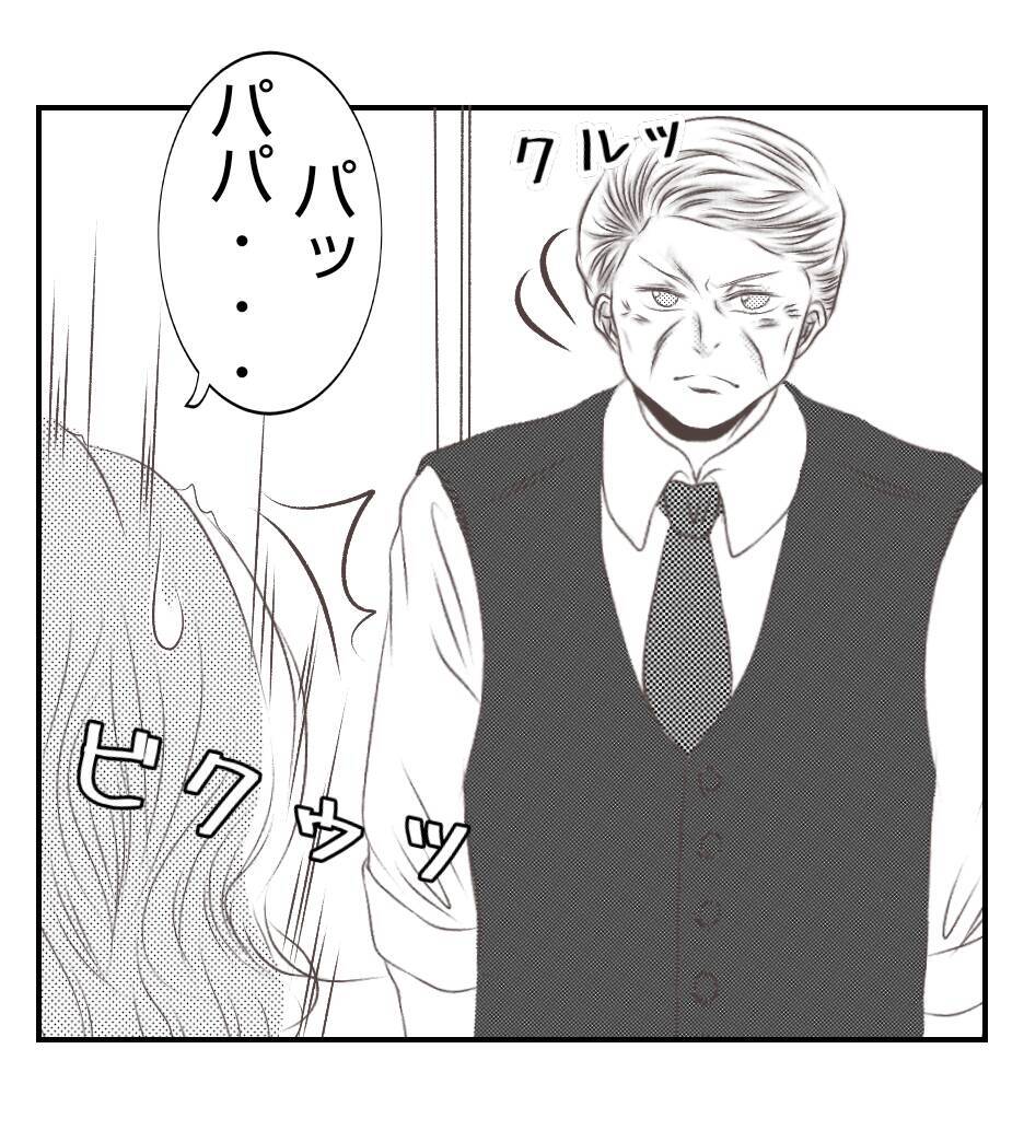 【漫画】頭を下げる社長、常識人だった…プリ美を叱る【ママ友が狙ってるのは私の夫 Vol.90】