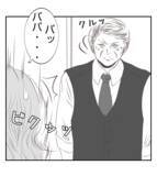 「【漫画】頭を下げる社長、常識人だった…プリ美を叱る【ママ友が狙ってるのは私の夫 Vol.90】」の画像4