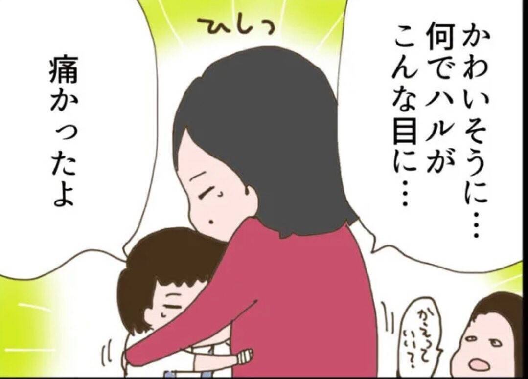 【漫画】また隣の女の娘にケガさせられた！ 例のごとく「私は悪くない」【怖すぎる隣人 Vol.103】