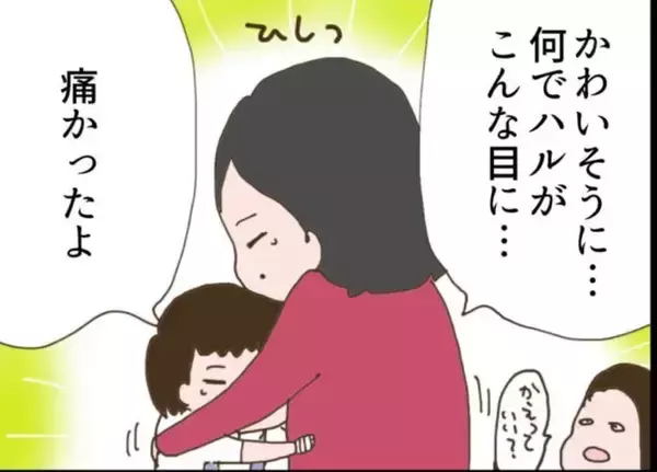「【漫画】また隣の女の娘にケガさせられた！ 例のごとく「私は悪くない」【怖すぎる隣人 Vol.103】」の画像