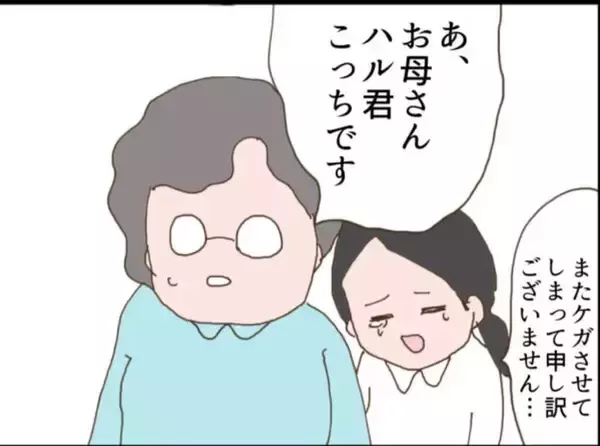「【漫画】また隣の女の娘にケガさせられた！ 例のごとく「私は悪くない」【怖すぎる隣人 Vol.103】」の画像