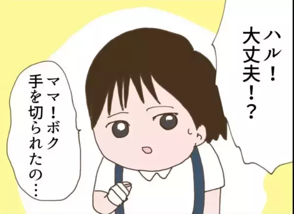 「【漫画】また隣の女の娘にケガさせられた！ 例のごとく「私は悪くない」【怖すぎる隣人 Vol.103】」の画像