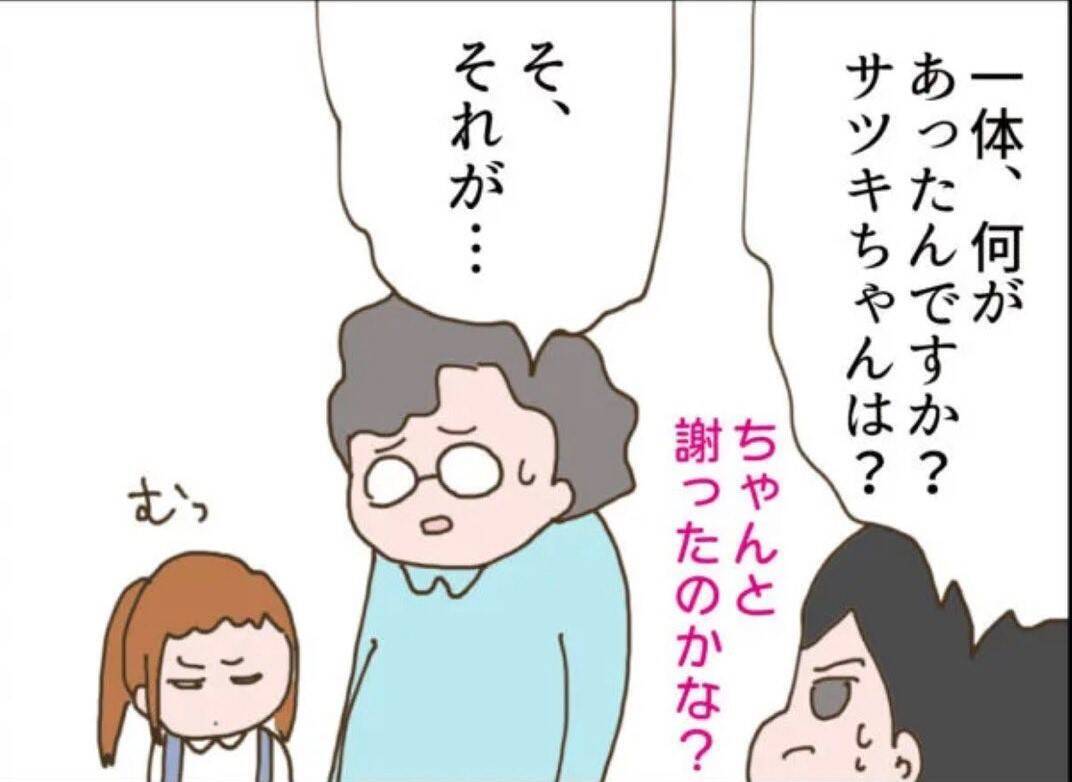 【漫画】また隣の女の娘にケガさせられた！ 例のごとく「私は悪くない」【怖すぎる隣人 Vol.103】