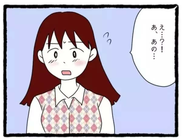 「【漫画】待ちぶせされたT先輩の彼女から声を掛けられ、ドキッ！【会社の先輩が待ちぶせVol.29】」の画像