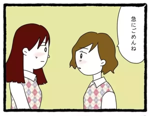 「【漫画】待ちぶせされたT先輩の彼女から声を掛けられ、ドキッ！【会社の先輩が待ちぶせVol.29】」の画像