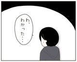 「妊娠した妻から急な買い出し依頼　え！ 飲み会があるって事前に伝えたのに…」の画像1