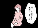 「【漫画】こんな状況になってもこの人は怒らない！何も言わない！【妻の友達を抱いたけど Vol.111】」の画像7