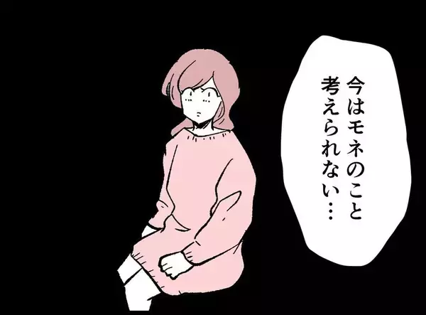 「【漫画】こんな状況になってもこの人は怒らない！何も言わない！【妻の友達を抱いたけど Vol.111】」の画像