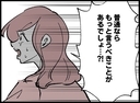 【漫画】こんな状況になってもこの人は怒らない！何も言わない！【妻の友達を抱いたけど Vol.111】の画像