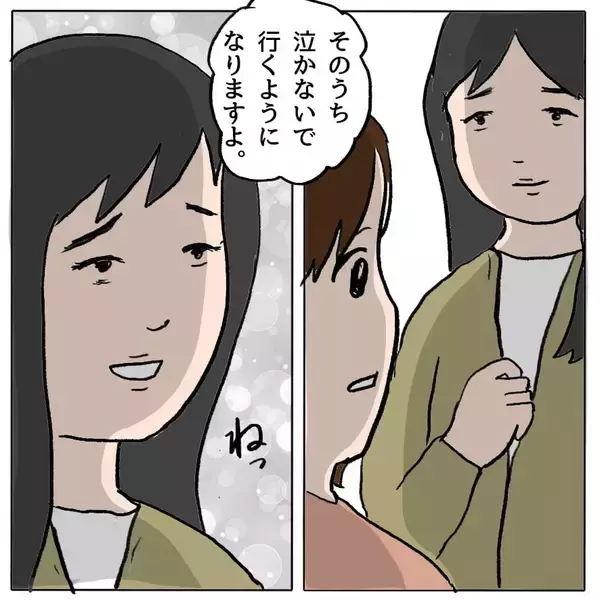 「「うちの子は手が掛からない」さりげない一言に潜む棘…ママ友グループに渦巻く策略と本音【漫画】」の画像