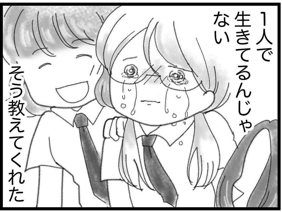 【漫画】肉親を亡くしてどん底から救われるまで…17歳の夏【16歳で帰らなくなった弟 Vol.3】