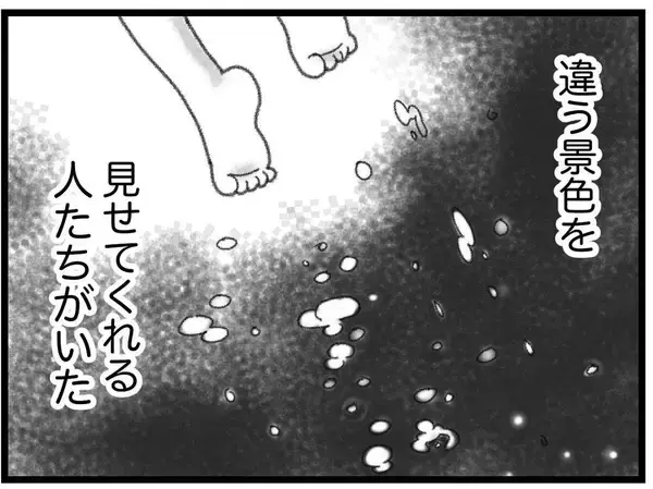 「【漫画】肉親を亡くしてどん底から救われるまで…17歳の夏【16歳で帰らなくなった弟 Vol.3】」の画像