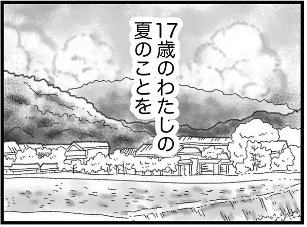 「【漫画】肉親を亡くしてどん底から救われるまで…17歳の夏【16歳で帰らなくなった弟 Vol.3】」の画像