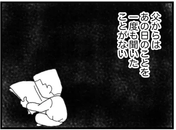 「【漫画】女の子の家に報告に行く両親…その背中が忘れられない【16歳で帰らなくなった弟 Vol.26】」の画像