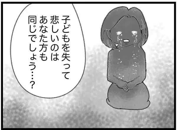 「【漫画】女の子の家に報告に行く両親…その背中が忘れられない【16歳で帰らなくなった弟 Vol.26】」の画像
