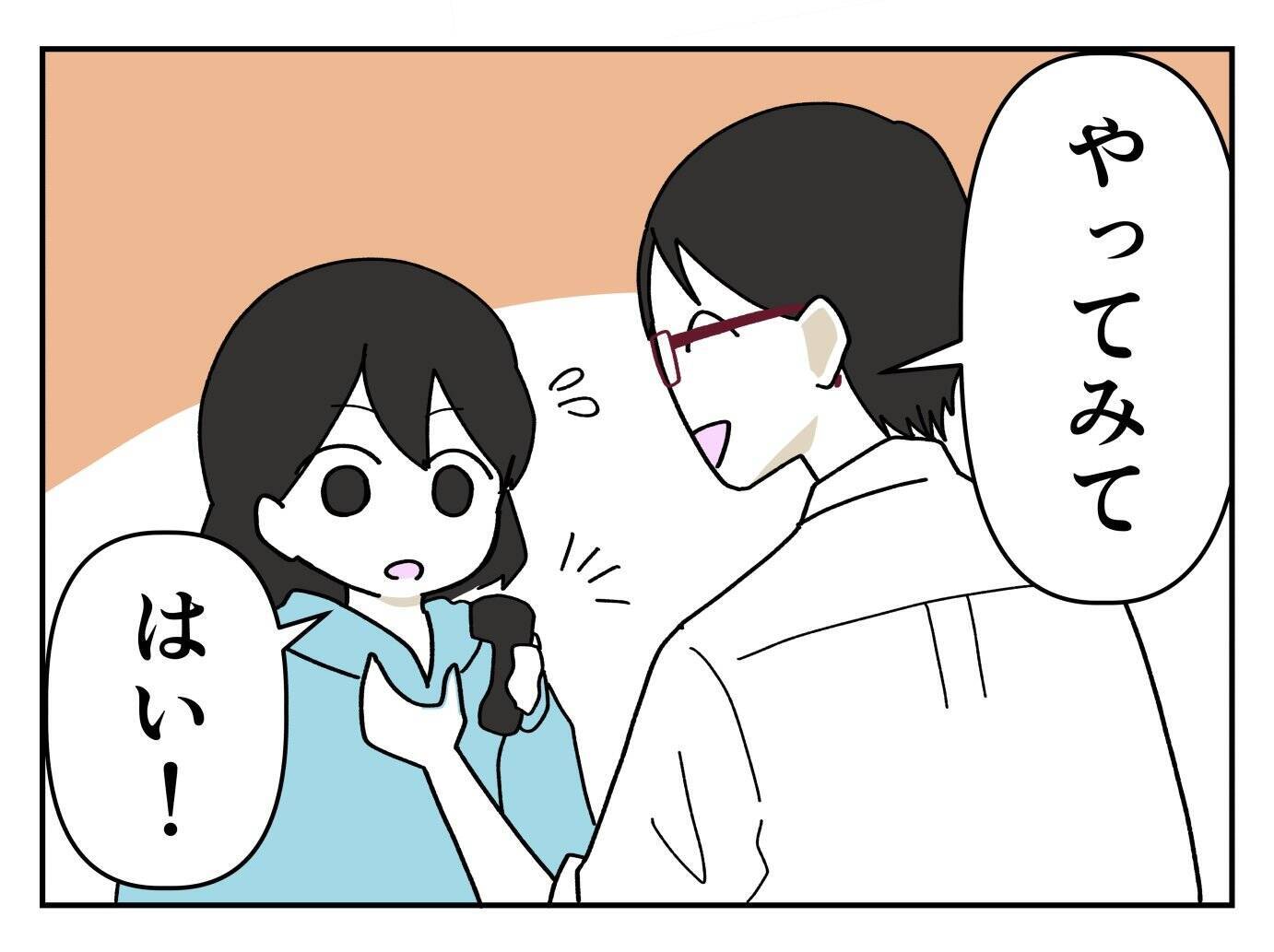 「来世は結婚しようね」バイト面接官の既婚者に迫られた大学生の顛末【漫画】