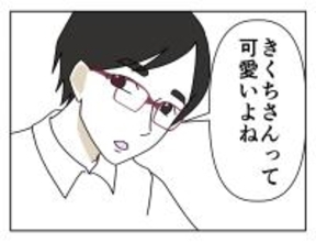 「来世は結婚しようね」バイト面接官の既婚者に迫られた大学生の顛末【漫画】