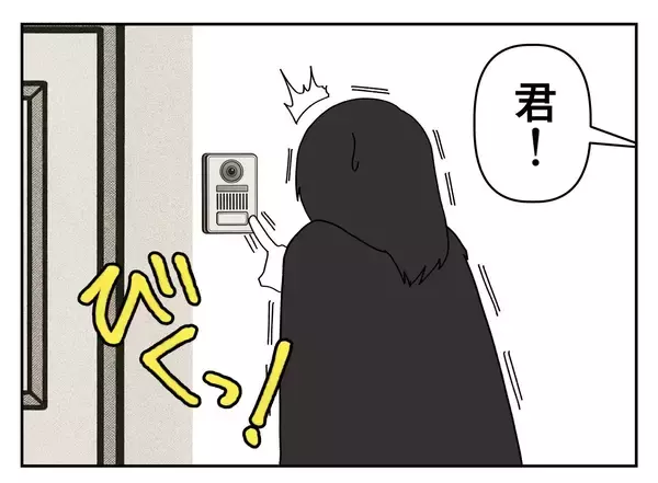 「「来世は結婚しようね」バイト面接官の既婚者に迫られた大学生の顛末【漫画】」の画像