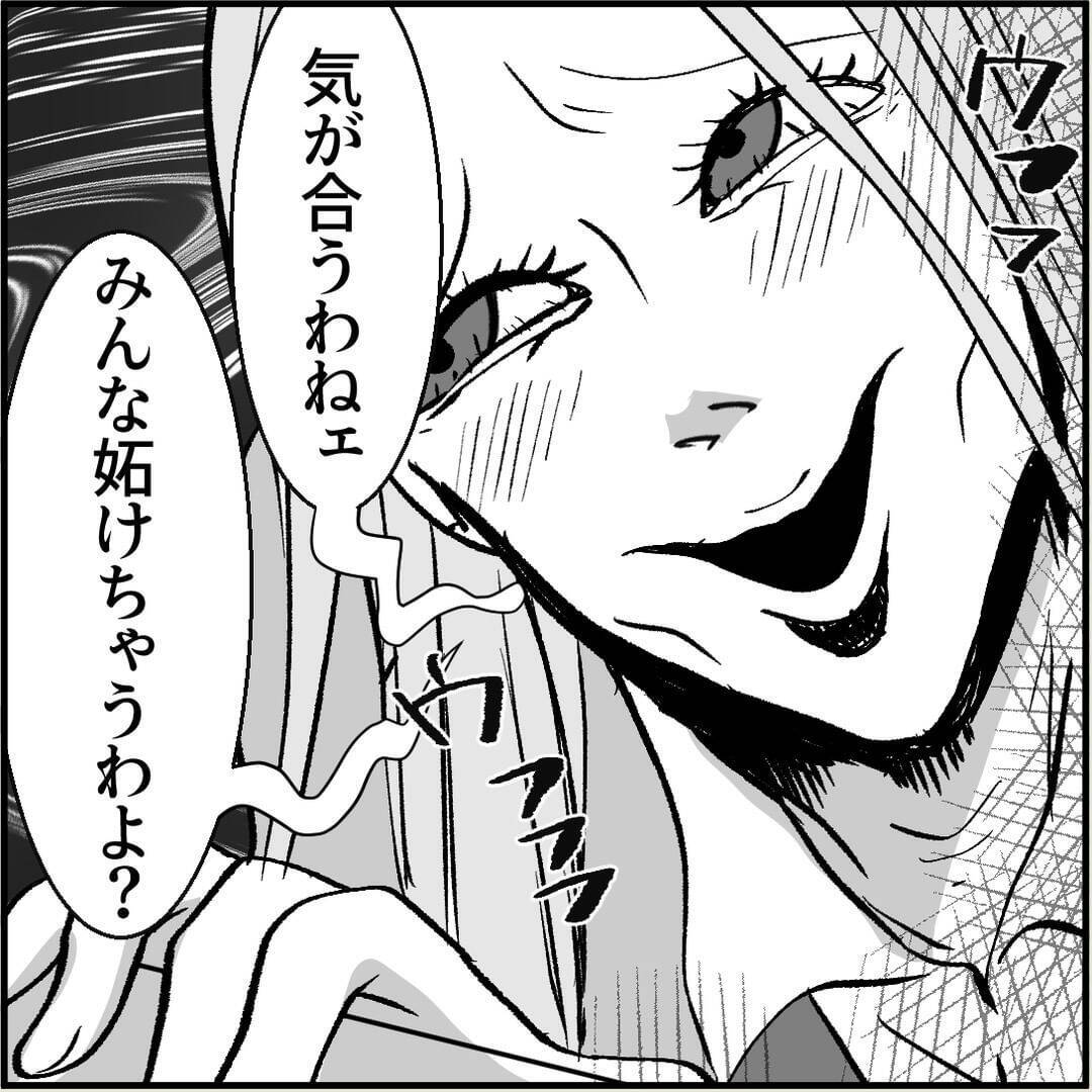 【漫画】マリィは恋愛関係以外ではいい人だというが…【絶望のマリィさん Vol.15】