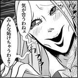 「【漫画】マリィは恋愛関係以外ではいい人だというが…【絶望のマリィさん Vol.15】」の画像12