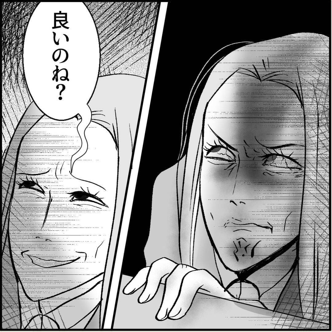 【漫画】マリィは恋愛関係以外ではいい人だというが…【絶望のマリィさん Vol.15】