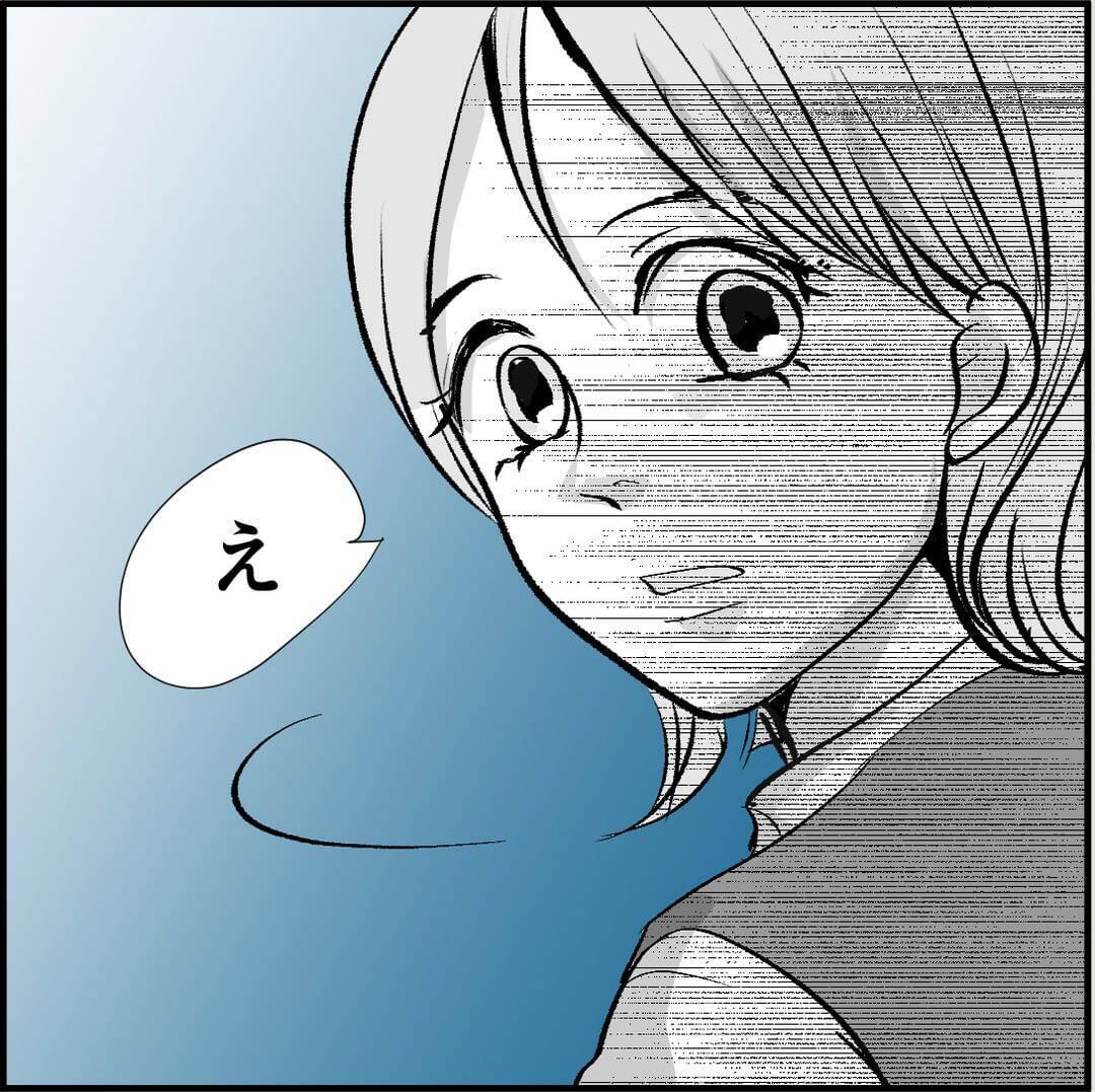 【漫画】マリィは恋愛関係以外ではいい人だというが…【絶望のマリィさん Vol.15】