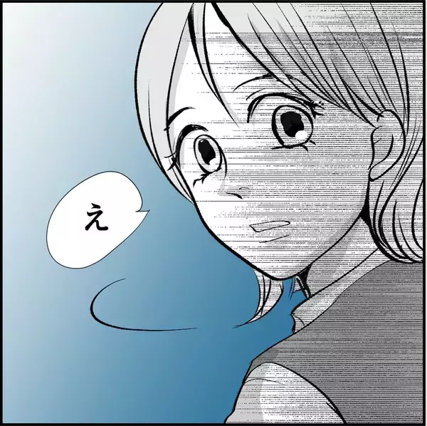 「【漫画】マリィは恋愛関係以外ではいい人だというが…【絶望のマリィさん Vol.15】」の画像